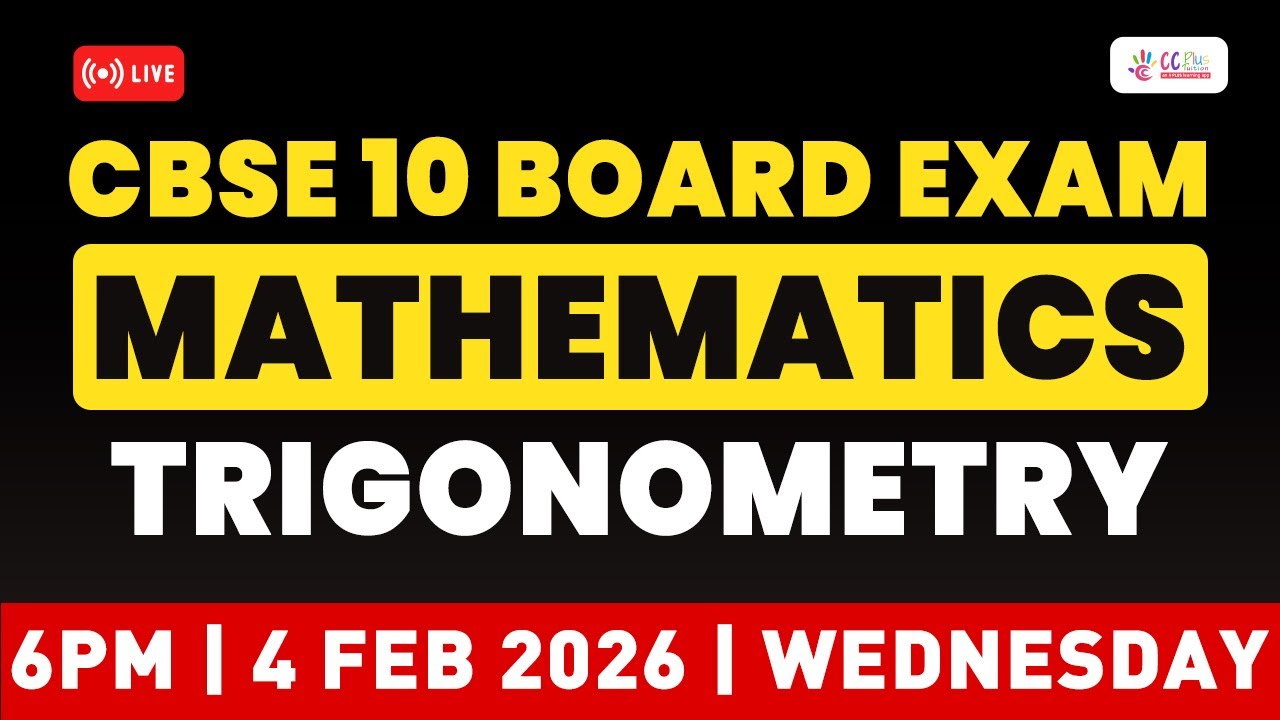 CBSE 10 BOARD EXAM |  MATHEMATICS | TRIGONOMETRY