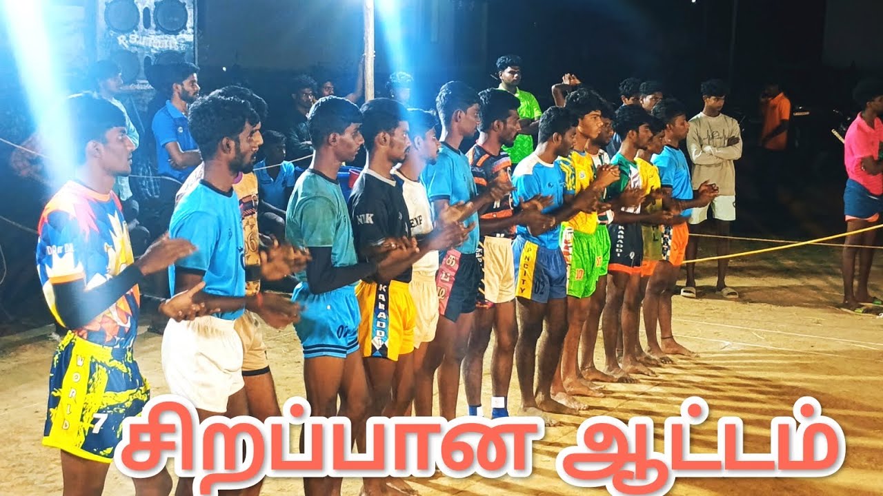 நிலக்கோட்டை  Vs ABC   ஸ்டுடியோ** S M Nagar Kabaddi Match #DR NLK#