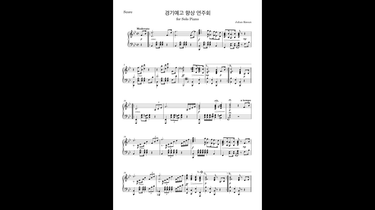경기예고 향상 연주회 (Gyeonggi Arts High School Concert Piece), for Solo Piano