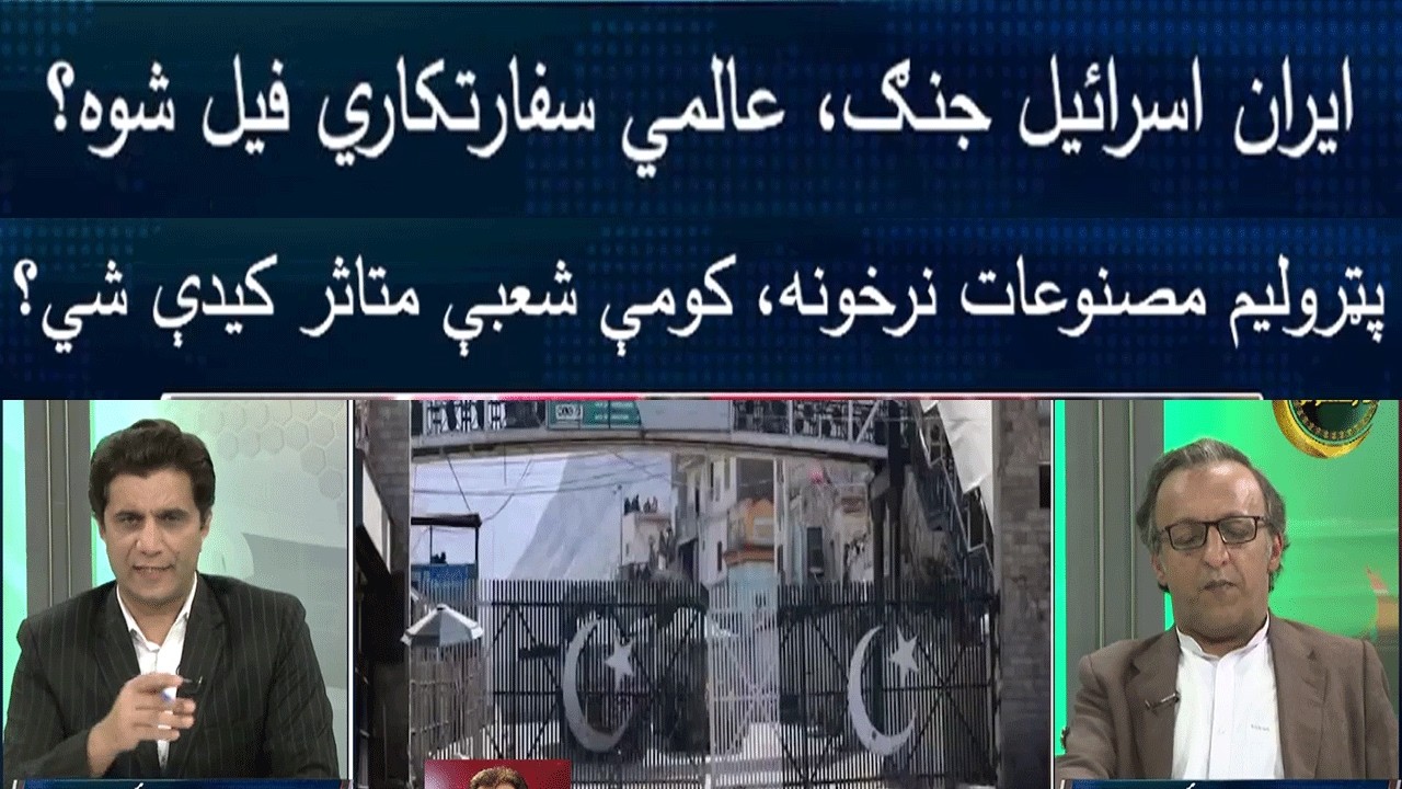 Da Dy Wakht Khabary | 8 March 2026 | Khyber News | K1T13