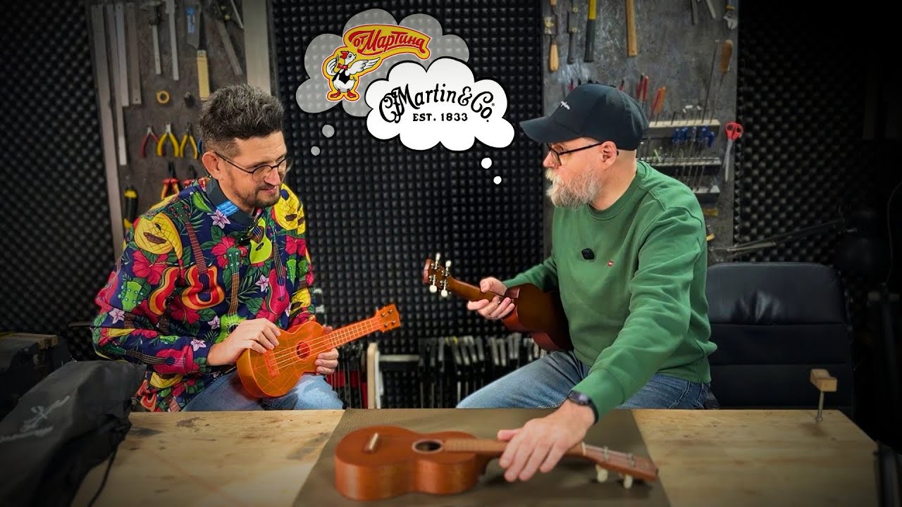 Чем хорош Martin | Мнение мастера | Укулелепсис