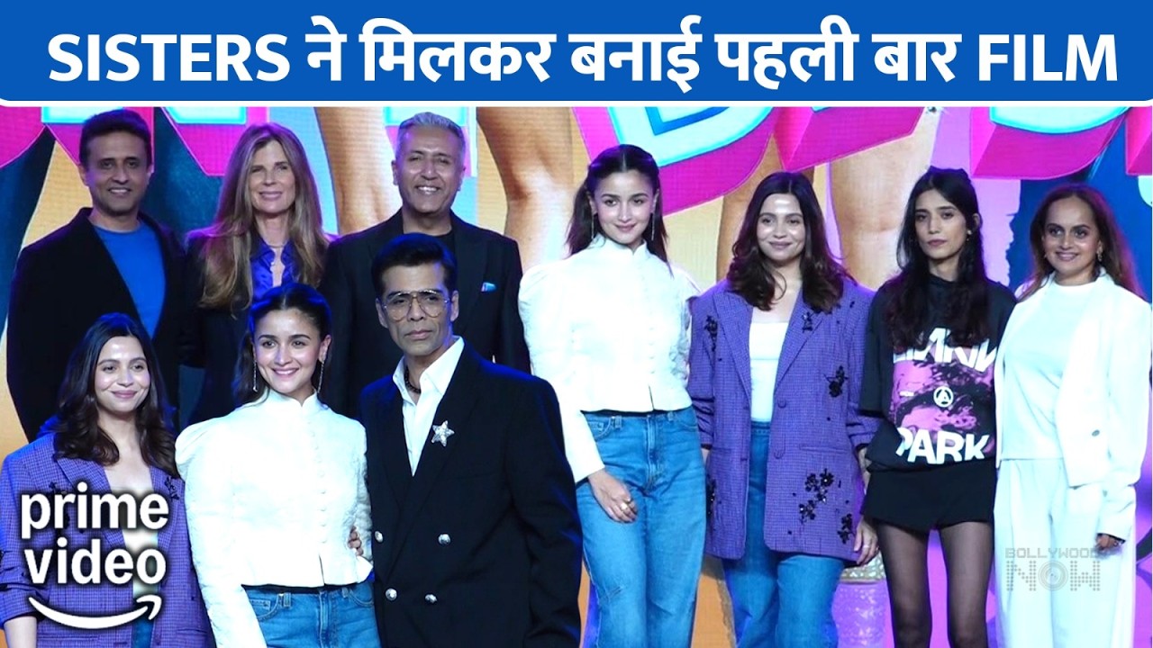 Alia Bhatt Says ‘Don’t Be Shy’ Cast Will Feature Newcomers From Outside Industry, First Look!