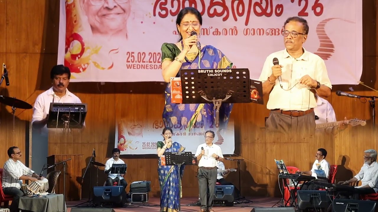 മധുരപ്രതീക്ഷതൻ പൂങ്കാവിൽ വച്ചൊരു മണിവേണു ഗായകനെ കണ്ടു മുട്ടി