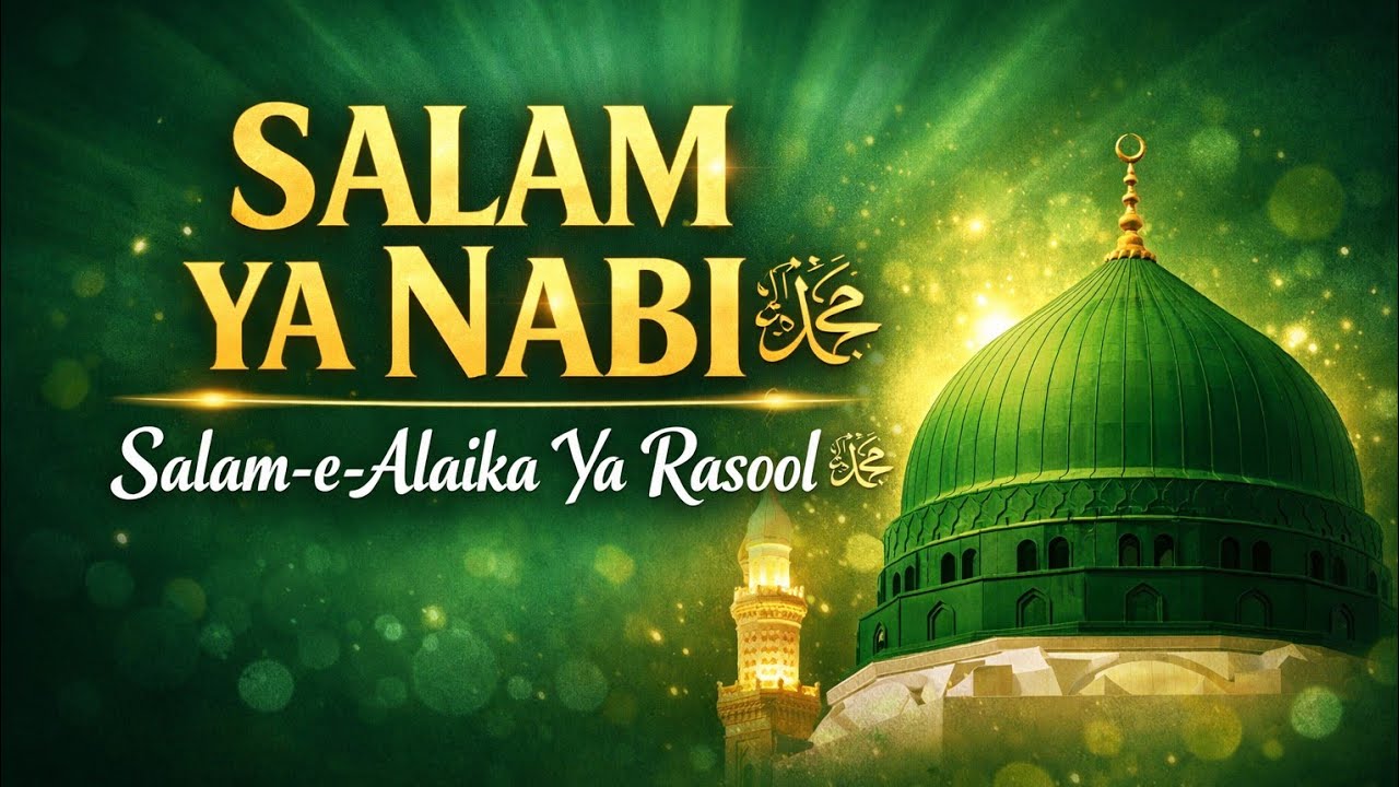 Salam Ya Nabi ﷺ | Salam-e-Alaika Ya Rasool ﷺ | Beautiful Islamic Naat | Noor e Islam