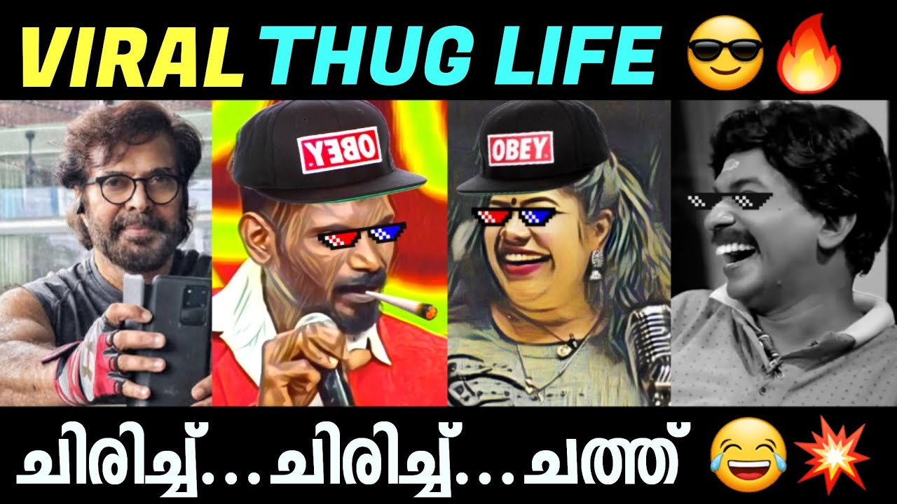 THUG LIFE MALAYALAM (PART 10) | എനിക്ക് അങ്ങനെ വലുതായിട്ട് ഒന്നും തോന്നീല !!! 🔥🔥💥💯😎