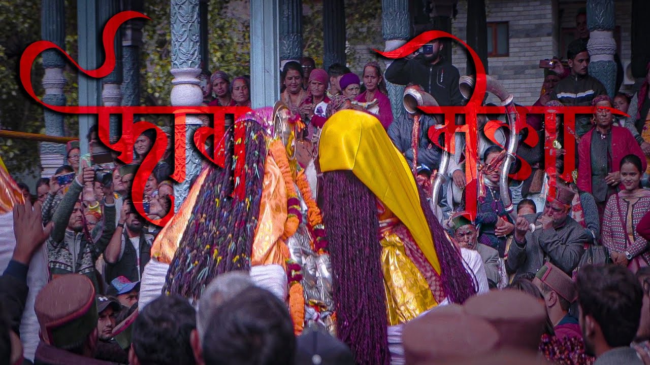 Faag Mela | Documentary
