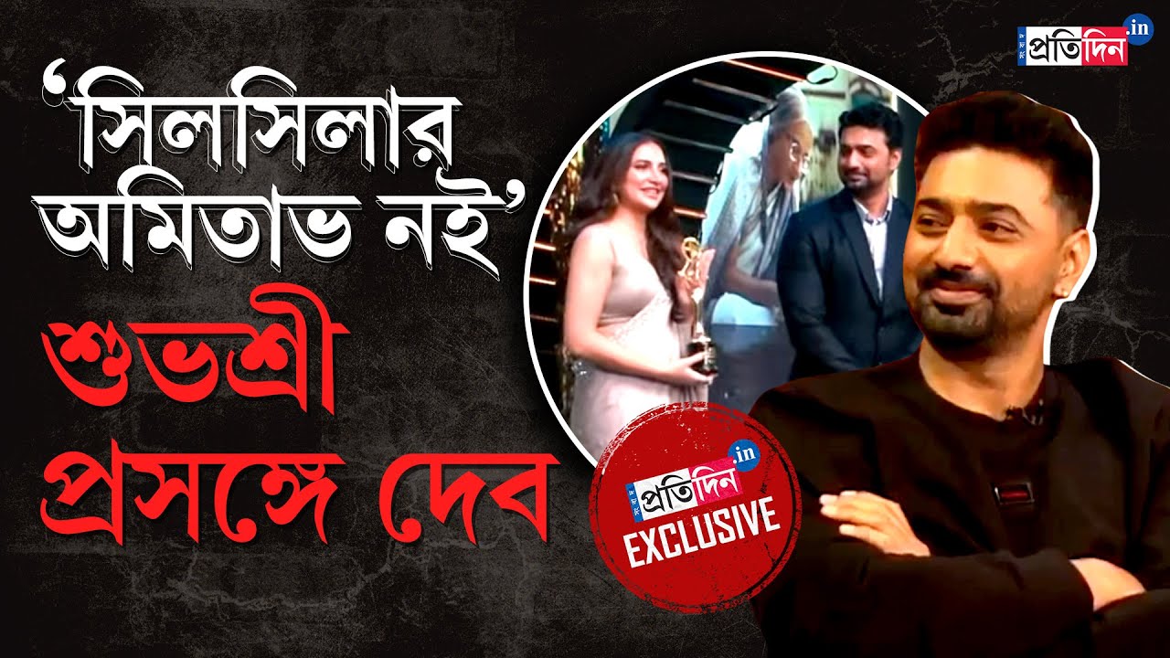 Dev Exclusive: Actor-MP Talks on Personal Life and Subhashree Ganguly in Interview with Kunal Ghosh