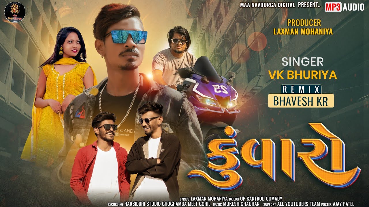 Kuvaro || કુંવારો || New Timli 2025 || VK Bhuriya Rahul Bhuriya || Marriage Special Timli 2025
