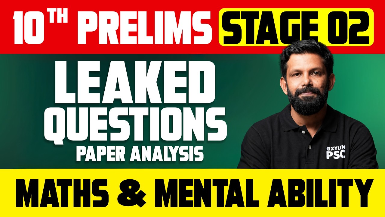 10TH PRELIMS STAGE 02 LEAKED MATHS & MENTAL ABILITY QUESTIONS PAPER ANALYSIS  | Xylem PSC