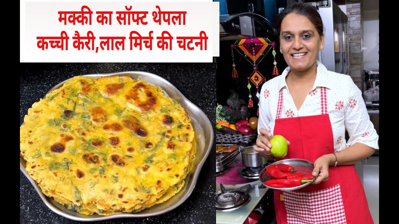 इस तरह की चटनी बनाओगे तो tiffin में 2 रोटी ज्यादा ही रखना😅