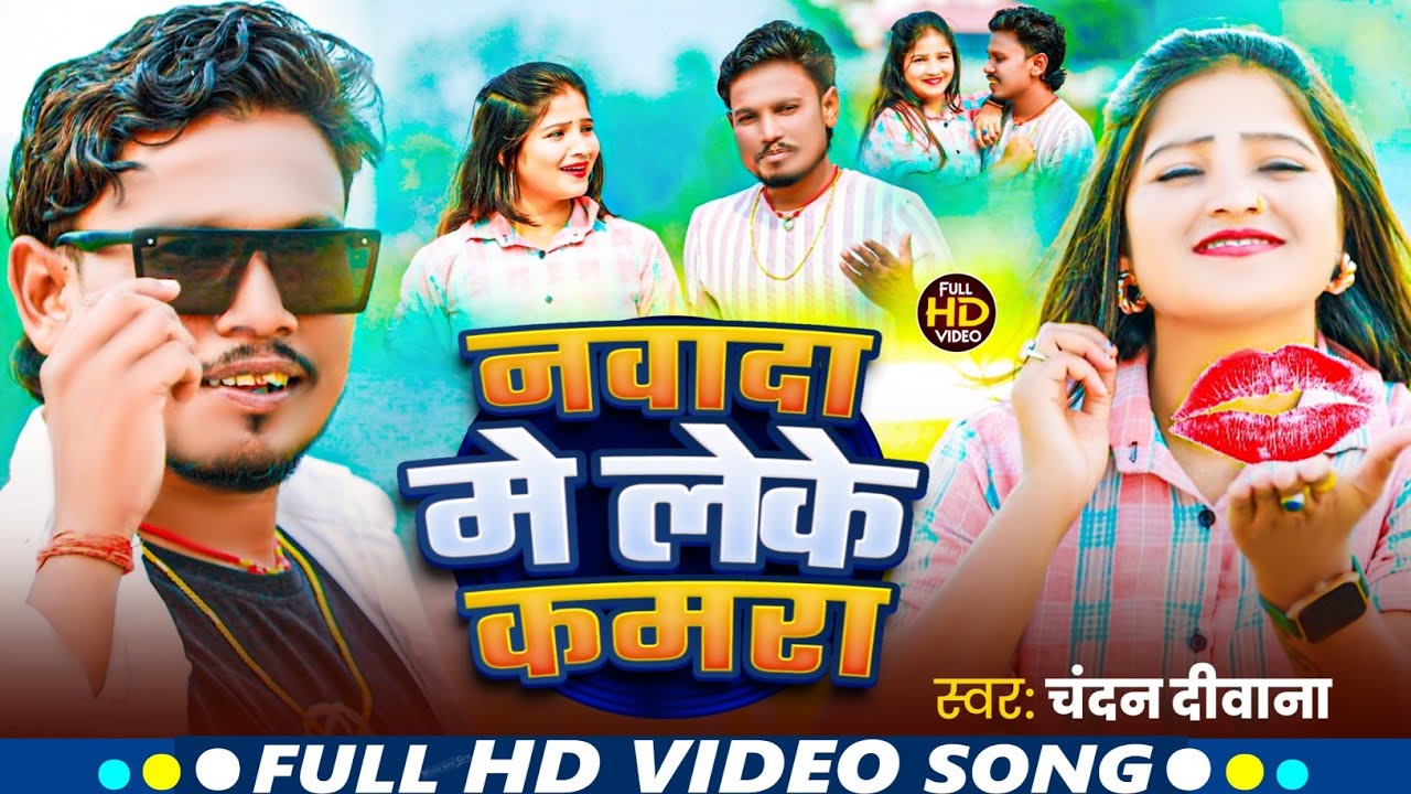 #Video