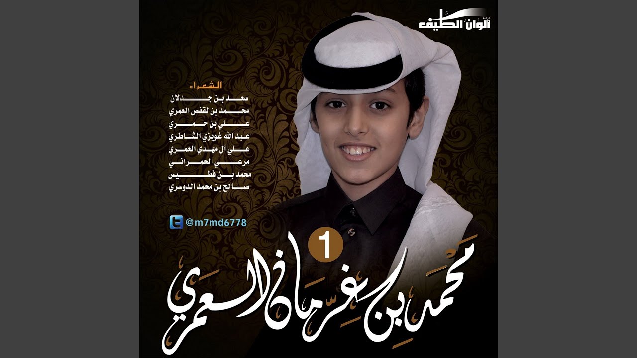 روحت الايام (ايقاع)
