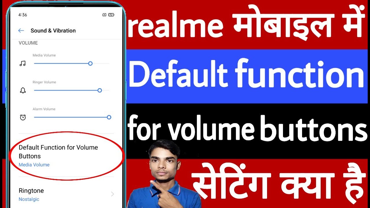 realme mobile mein default function for volume buttons setting kya hai