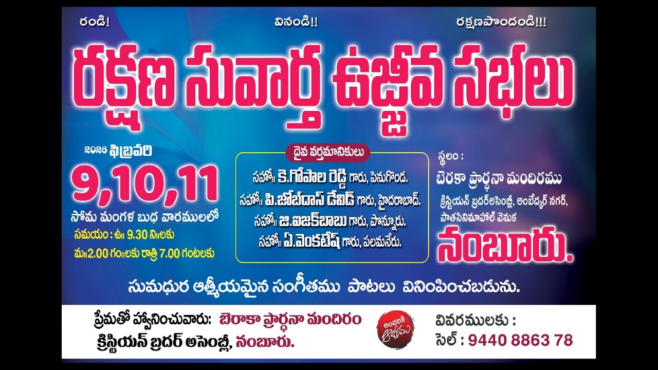 11-2-2026  NAMBURU JAYARAJU   7.15