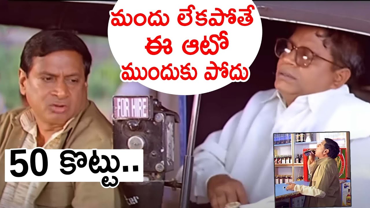 Ms Narayana Funny comedy scenes | Top Movie Comedy Scenes | iDream Exclusive Plus