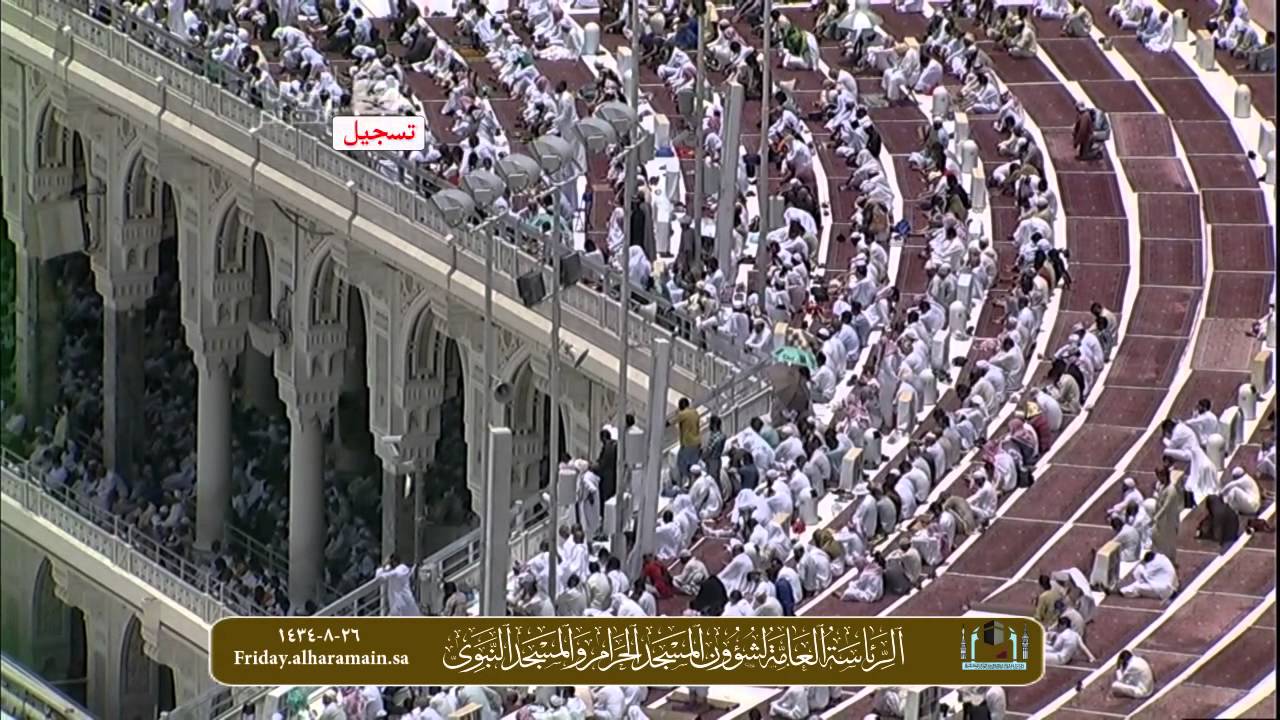 رمضان وأحوال الأمة  - آل طالب