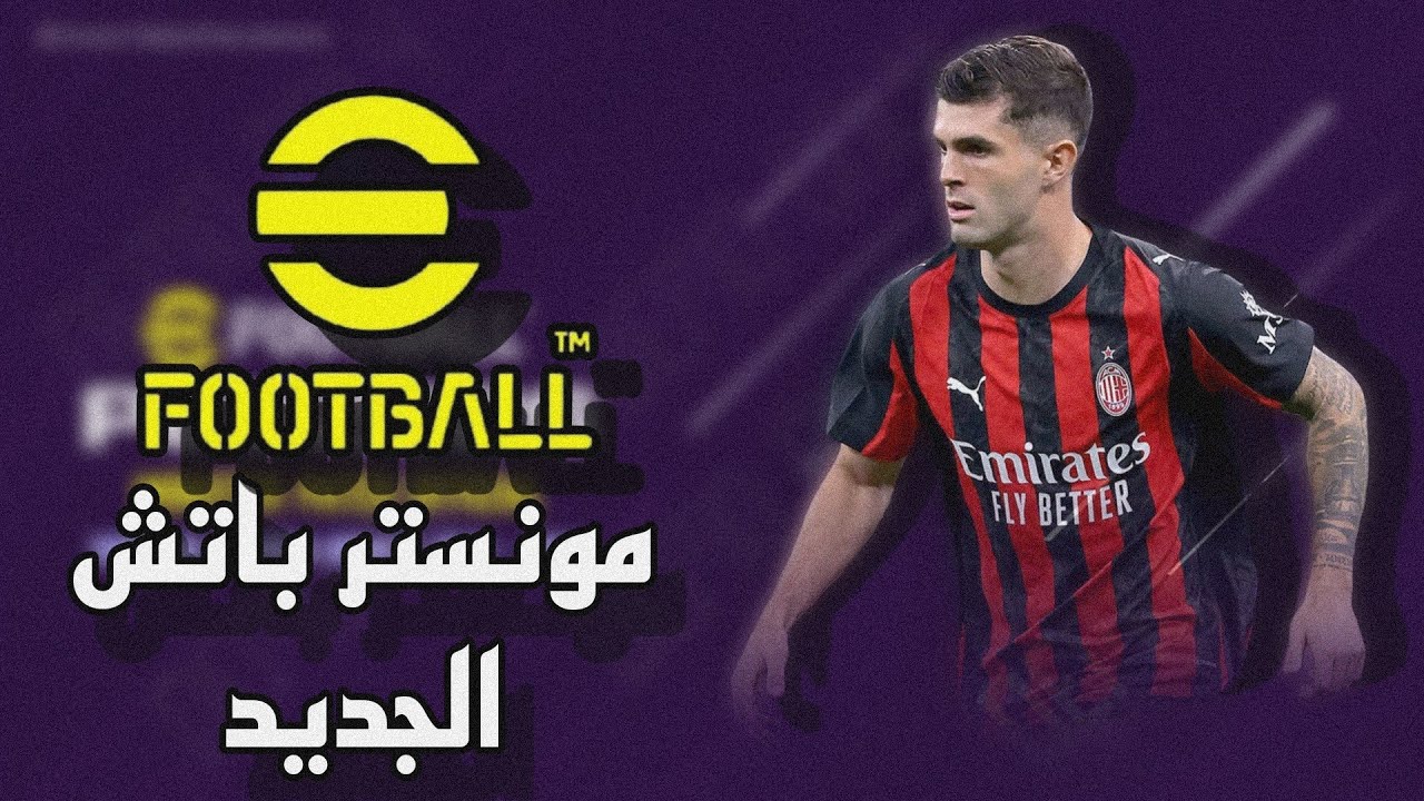استعراض بيس مونستر باتش 26 (v7.01) على جهاز البلي 4 المعدل