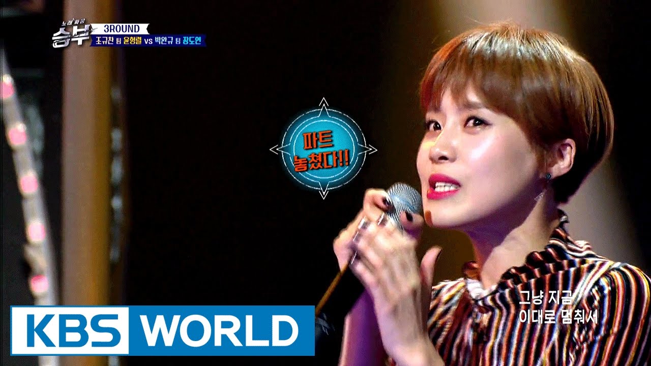 Jang Doyeon, what is her destiny? [Singing Battle / 2017.01.04]