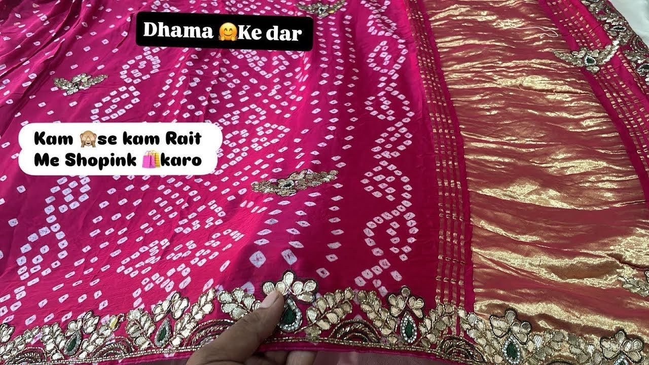 साड़ी 🕊️वो जो सपनों 🫠को भी सजा दे 👀यहाँ मिल जायेगी 🥀आपको शोरूम 🛍️वाली साड़ी✅ कम बजट में देखो🤗🤗🤗🕊️🕊️
