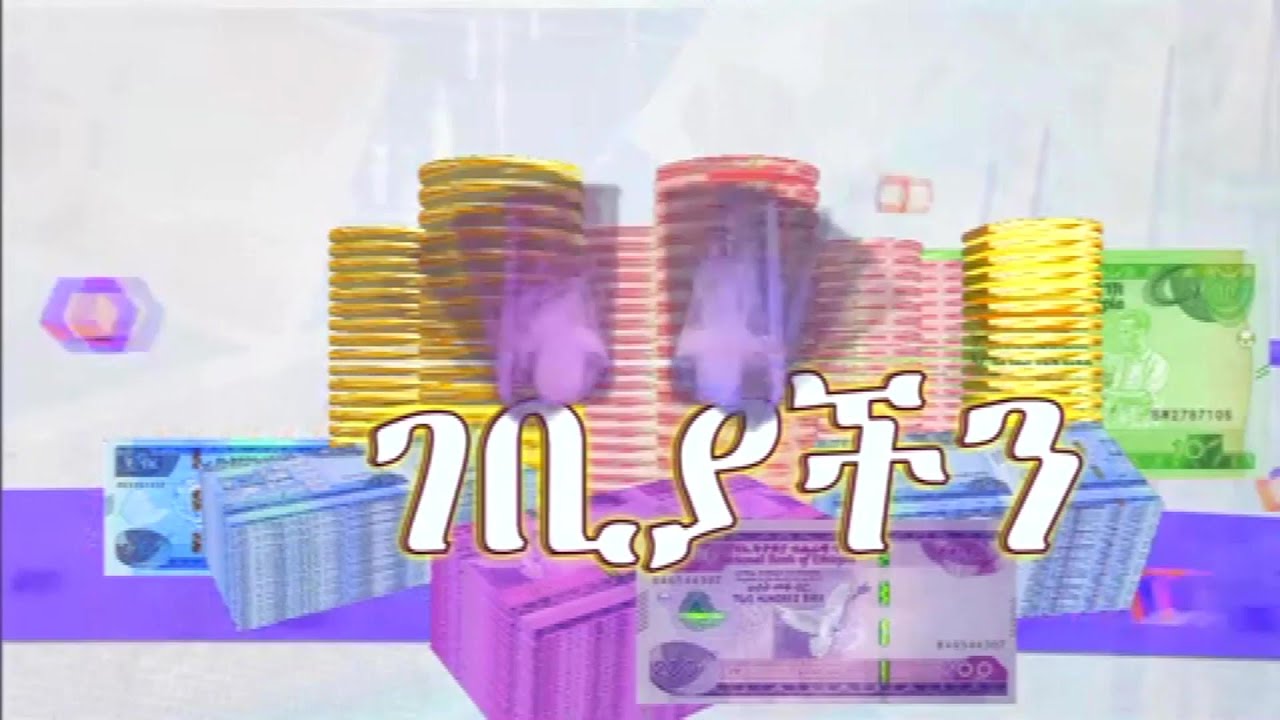 የተሻለው የታክስ ሂሳብ መዝገብ አያያዝ መመሪያ