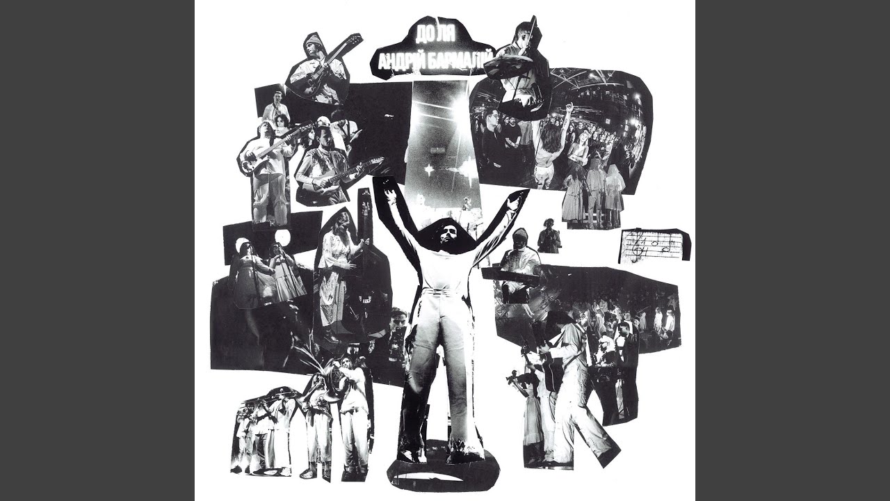 VI 1. Колискова Буття