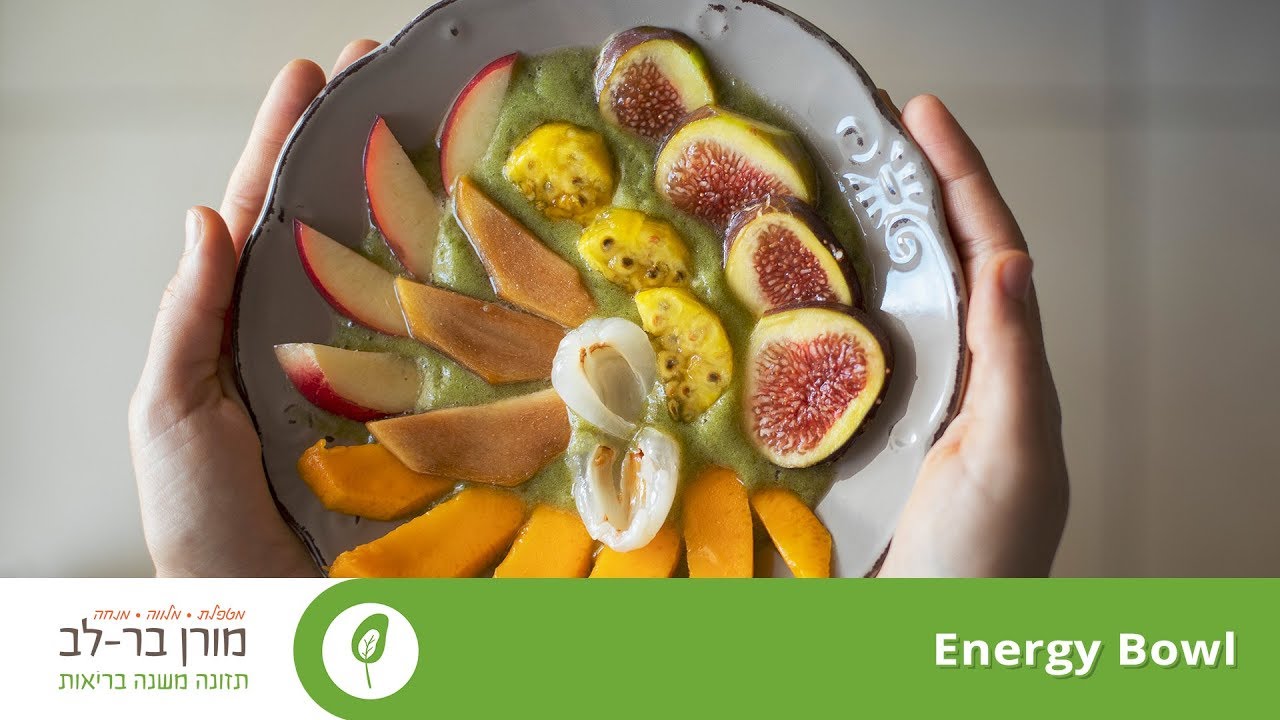 ENERGY BOWL