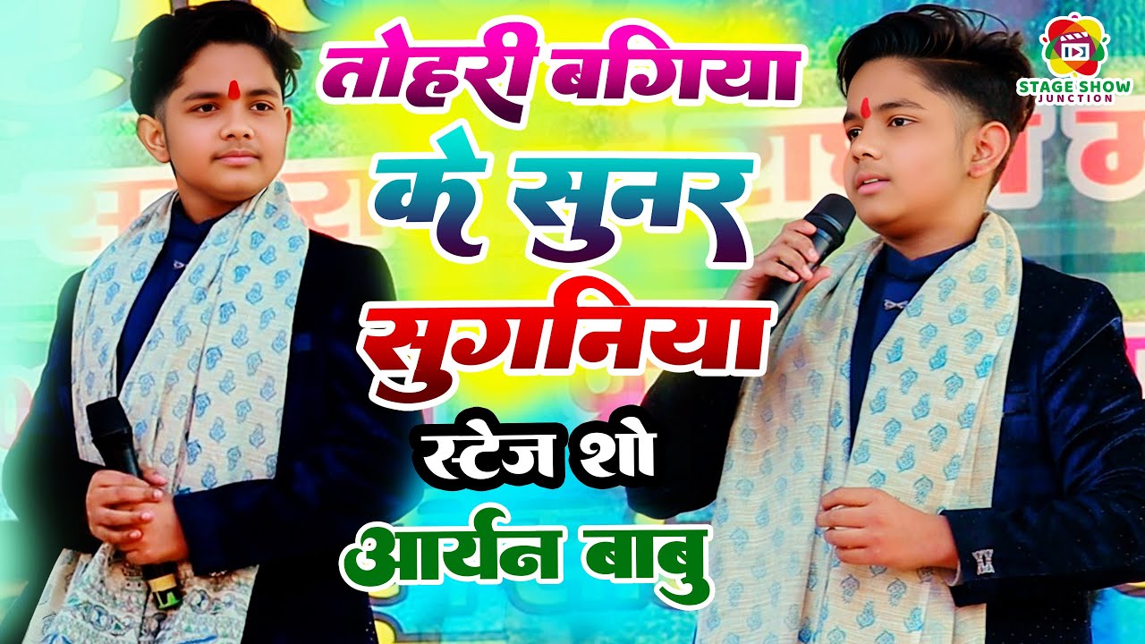 #Video