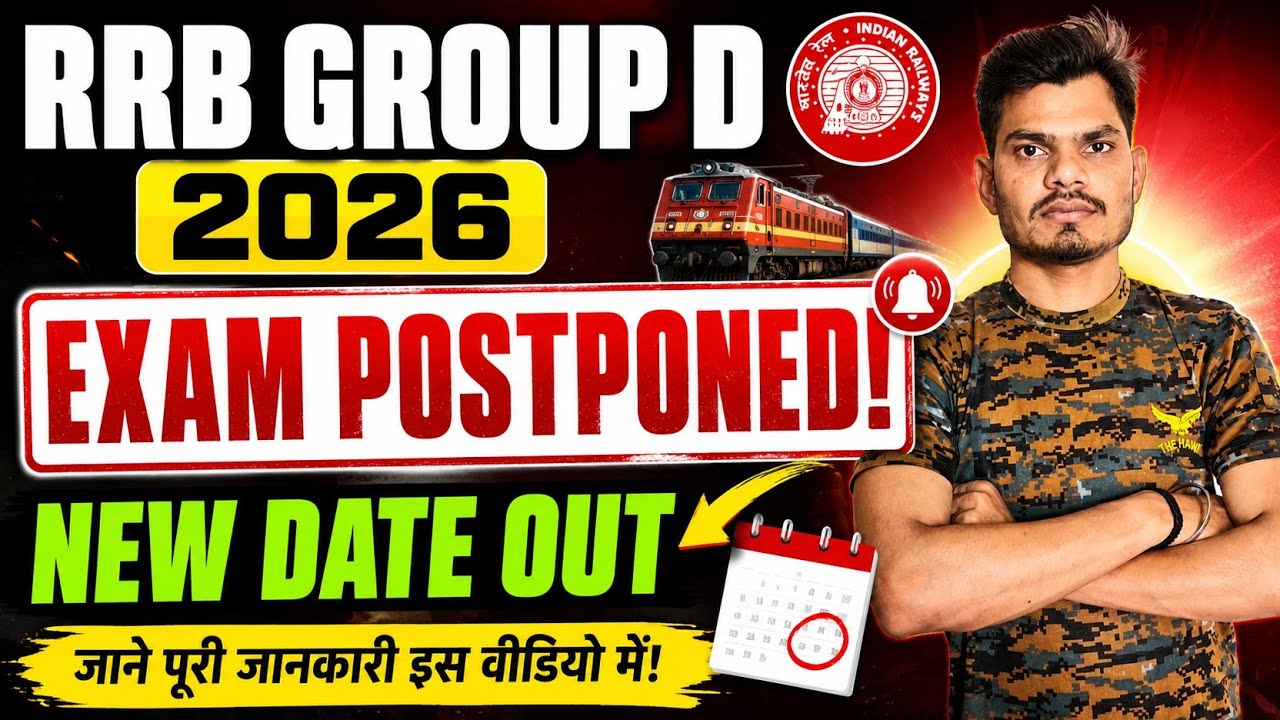 RRB Group D 2026 Exam Postponed! 🚨 New Date Out | Get Full Details | By Raghvendra Sir