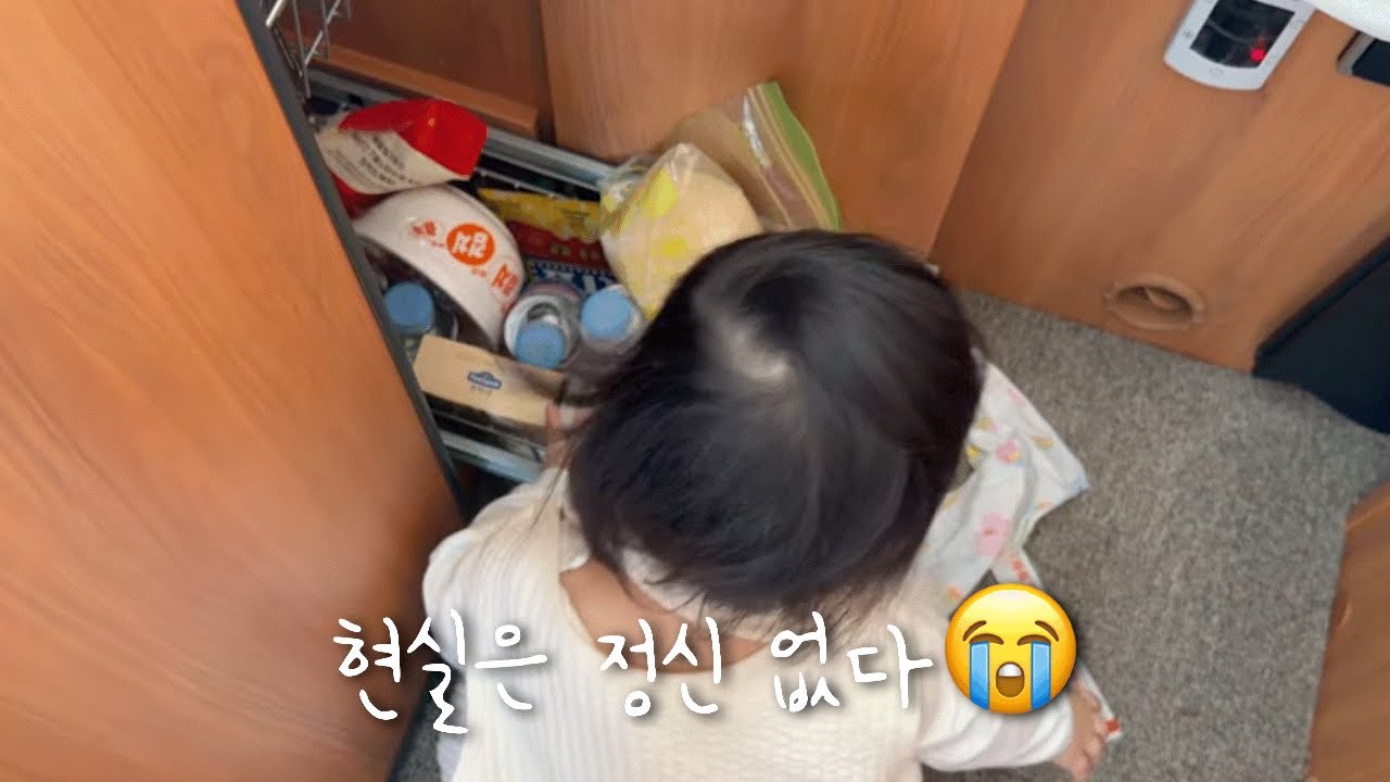 아이들은 잘 노는데 부모는 우당탕탕 😂 현실 캠핑 브이로그 I EP.07