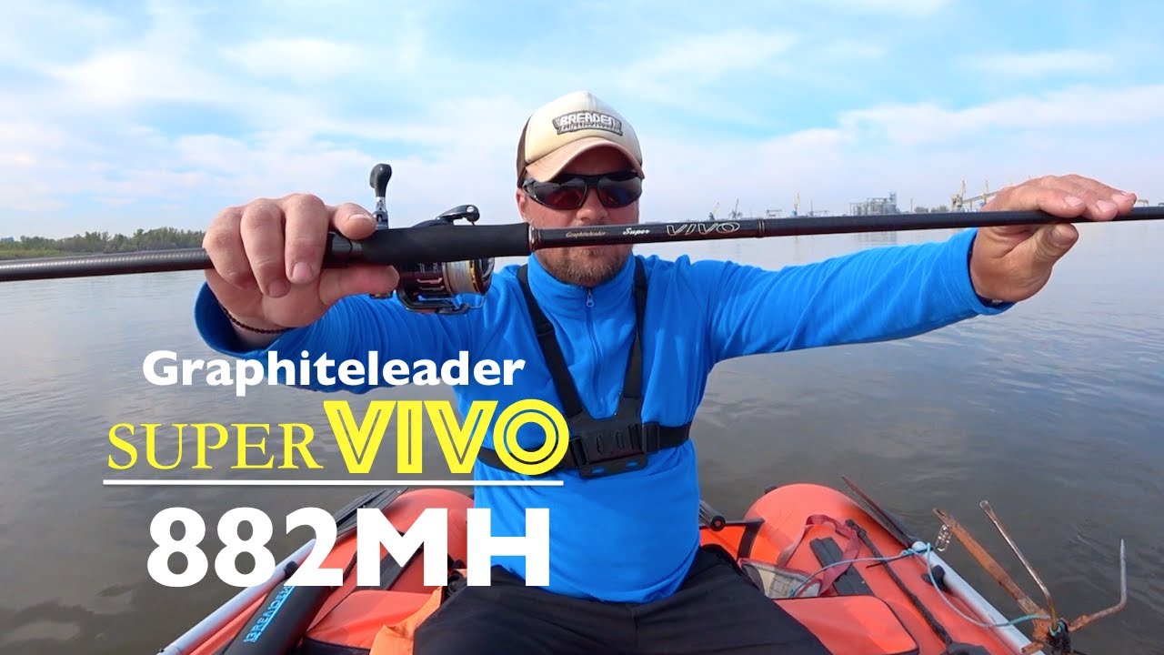 СУПЕР ТЕСТ!! Graphiteleader SUPER VIVO 882МН против Breaden Legend 83H Vanquish.