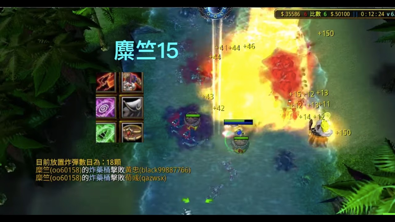 魔獸三國黃XD 版本6.13B 精華場：【麋竺】(第九彈)，喜歡可以訂閱哦 #lantw   #魔獸爭霸iii   #warcraft #魔獸三國