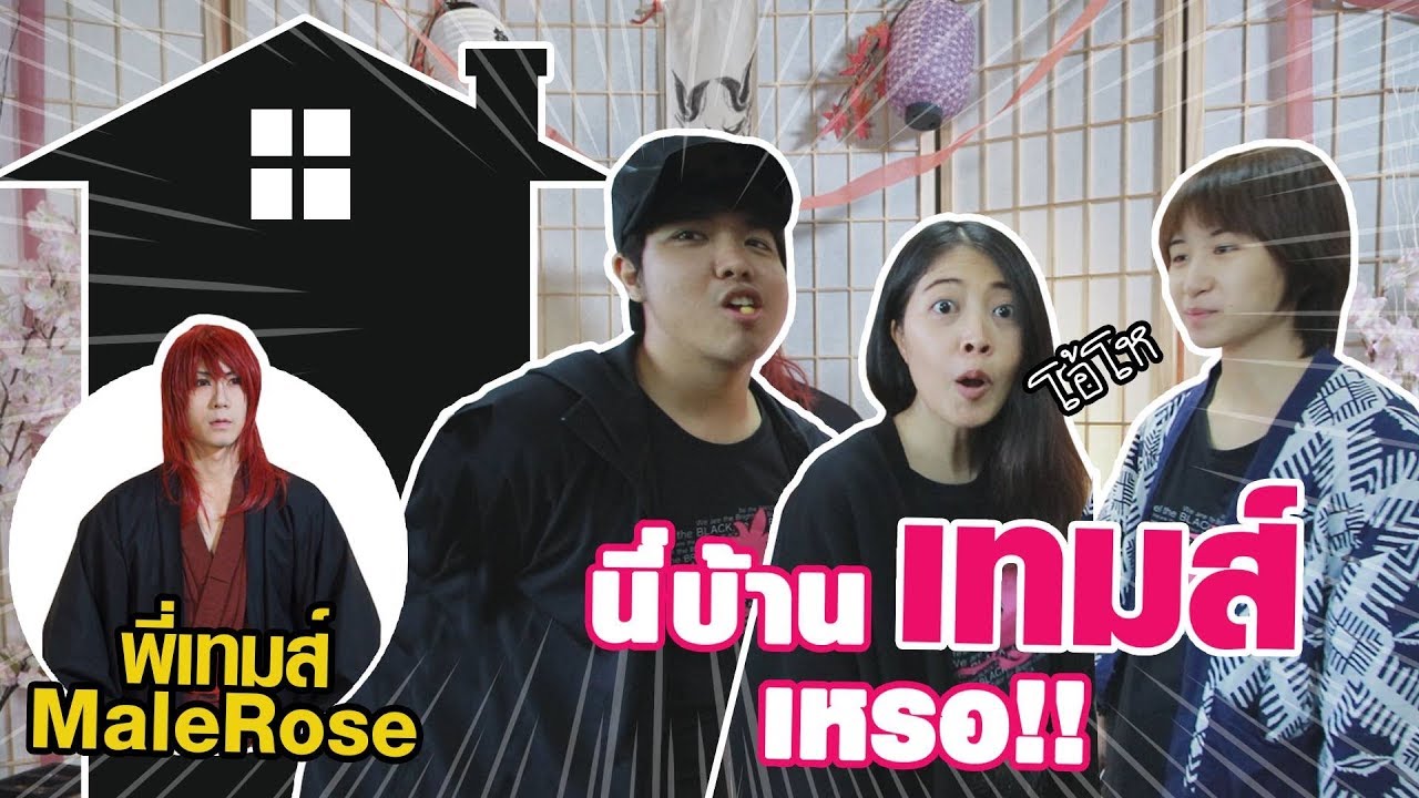 ครั้งแรกที่ 