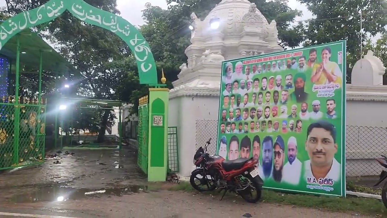  Karami dargah Hazrat kamal shah wali meshram hydarabad  #dargah #urseshareef #sandal #vlog