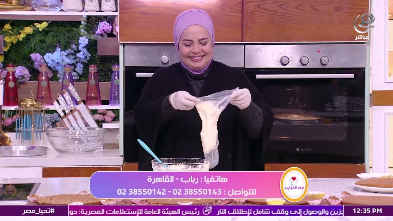 لو البسبوسة باظت منك مترميهاش.. شوفي طريقة عمل رول البسبوسة بالقشطة من الشيف هالة فهمي