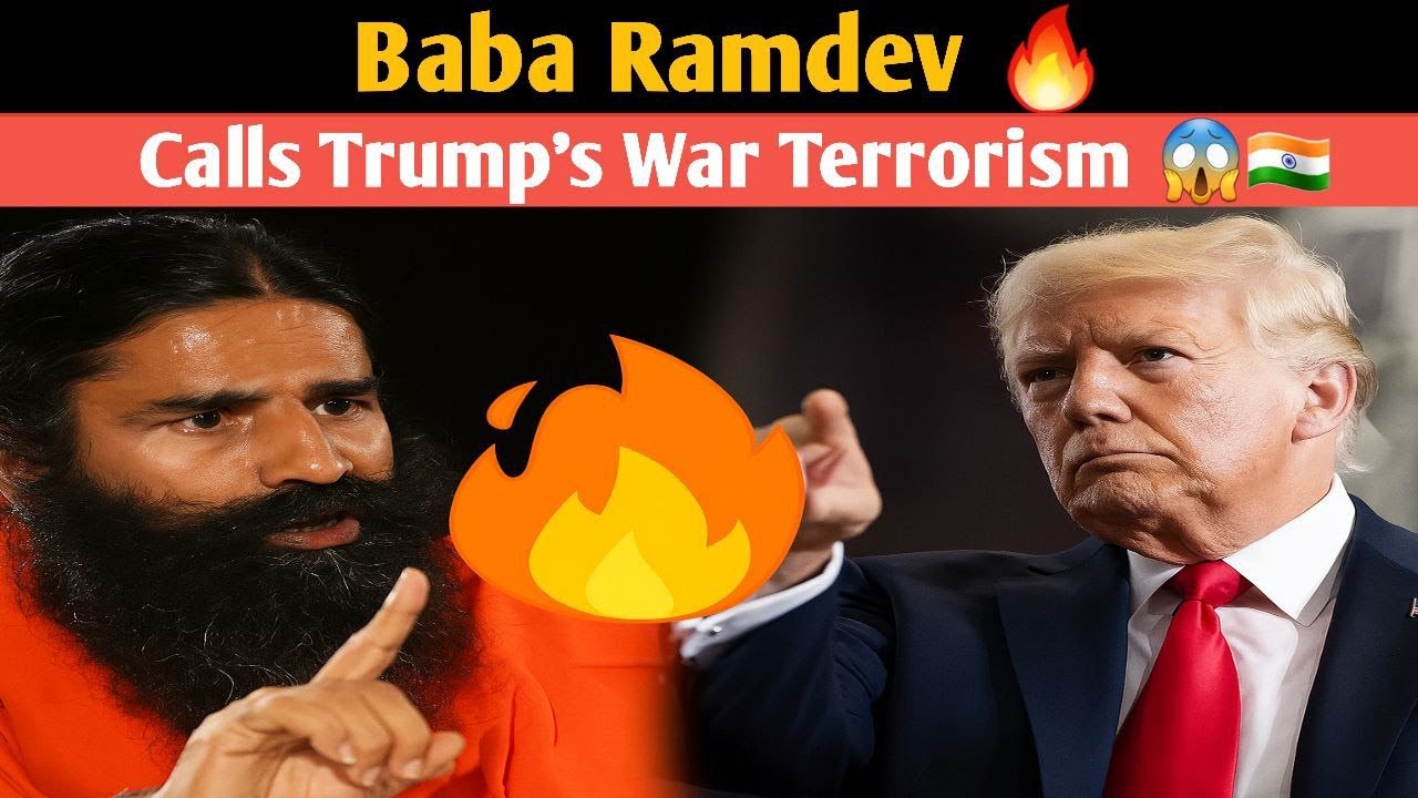 Baba Ramdev&rsquo;s Big Attack 💥 Calls Trump&rsquo;s Economic War &ldquo;Terrorism&rdquo; 😱🔥 America Shocked!