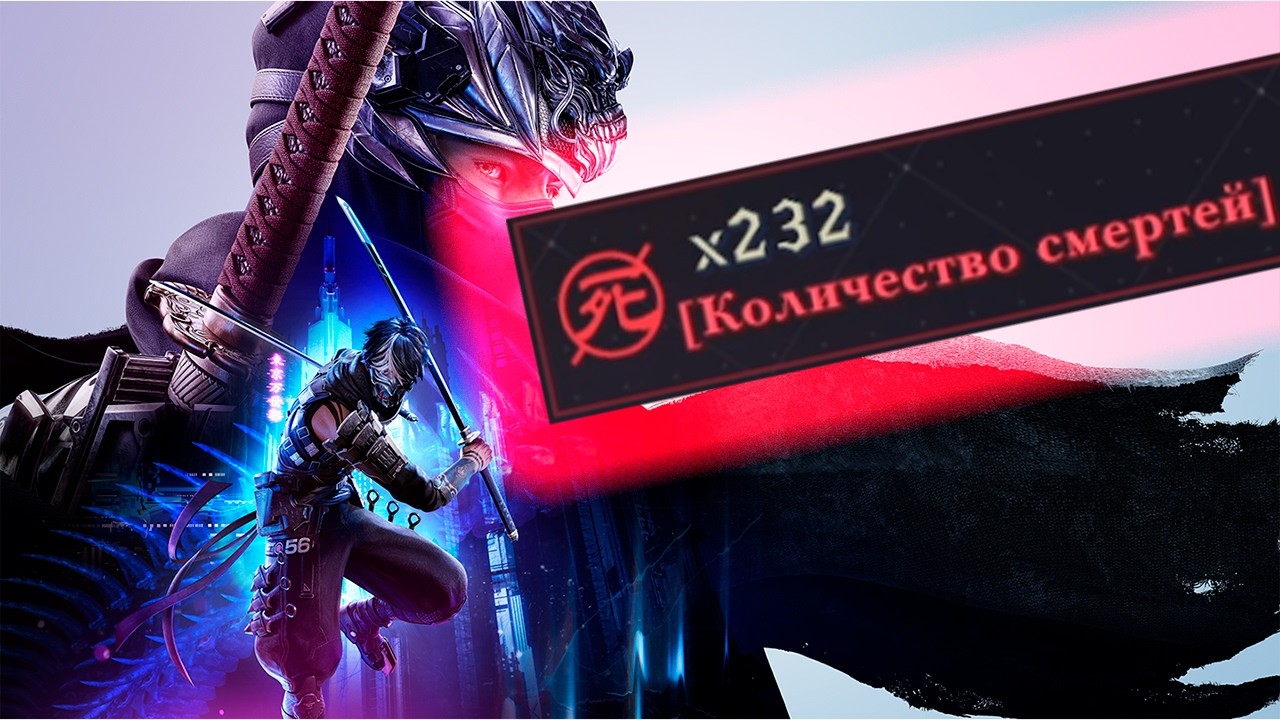 Насколько сложная Ninja Gaiden 4? (Мужская Лицензия 75)