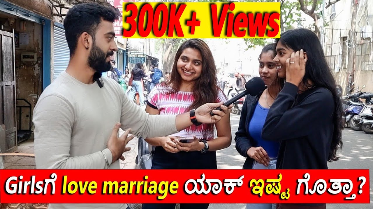 Girlsಗೆ love marriage ಯಾಕ್ ಇಷ್ಟ ಗೊತ್ತಾ ? || 1 Joint Kannada || Love marriage or Arrange marriage