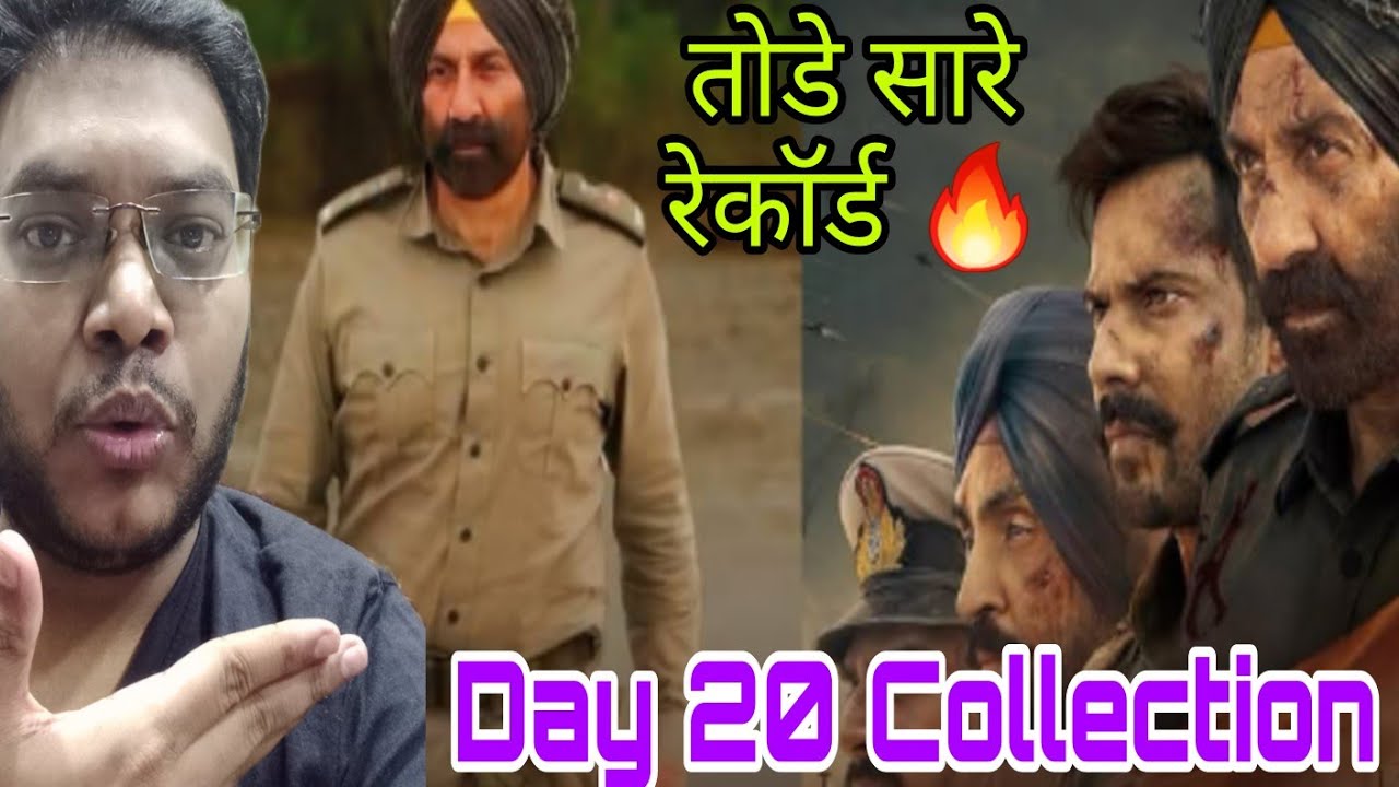 BORDER 2 DAY 20 COLLECTION | BOX OFFICE PREDICTION ADVANCE BOOKING REPORT WORLDWIDE TOTAL OVERSEAS |