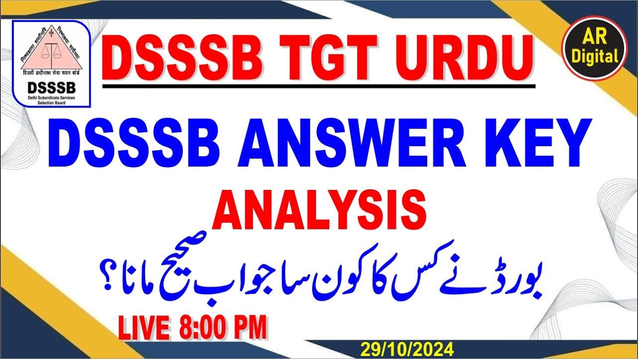 DSSSB TGT URDU| DSSSB TGT URDU में पूछे गए Questions! Answer Key #Questions #DSSSB_URDU #mcqs