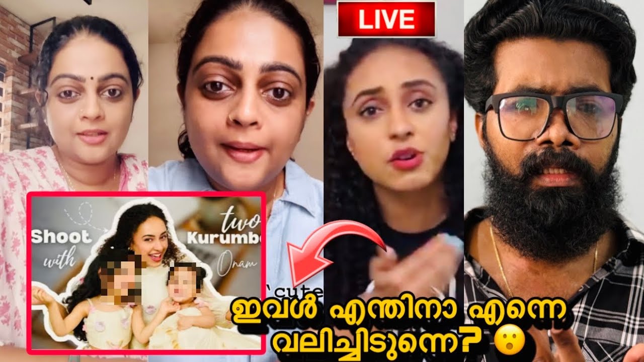പ്രശ്നം ഗുരുതരം? Pearly maany ക്ക് എതിരെ Aswathy Sreekanth രംഗത്തു? 😮