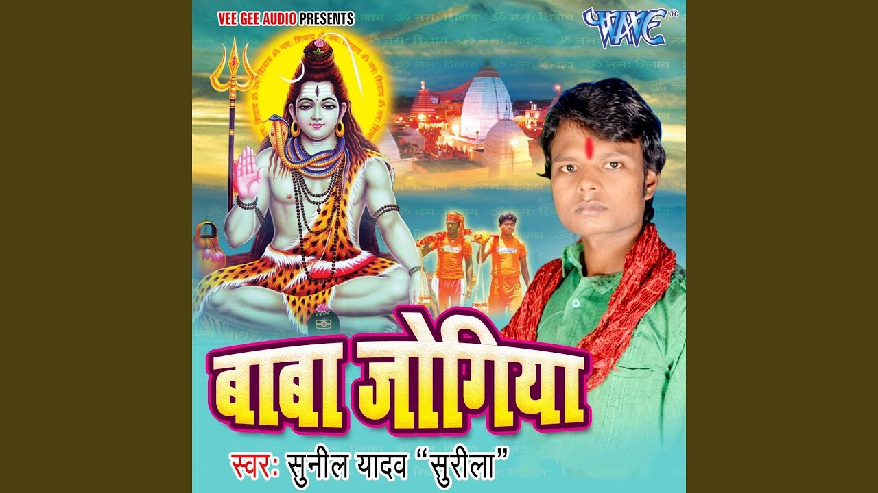 Ae Ganesh Ke Papa