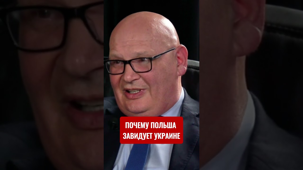 Польша завидует украинской длинной руке - Кульпа о комплексе перед Украиной