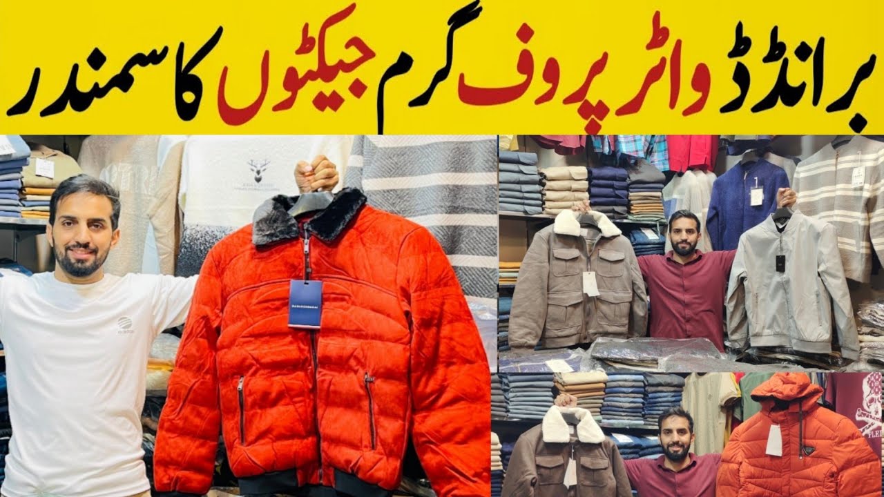 Mens Winter Jackets | Cheapest Jackets Market In Rawalpindi | Jackets Wholesale Market in Rawalpindi