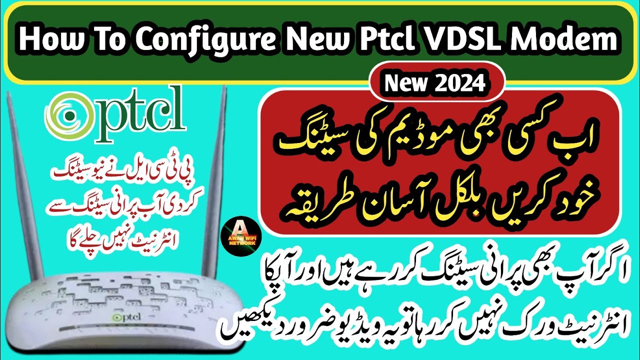 How to Configure New Ptcl Vdsl Modem | Ptcl Modem Setting | VDSL SETTING | NEW Modem Configuration