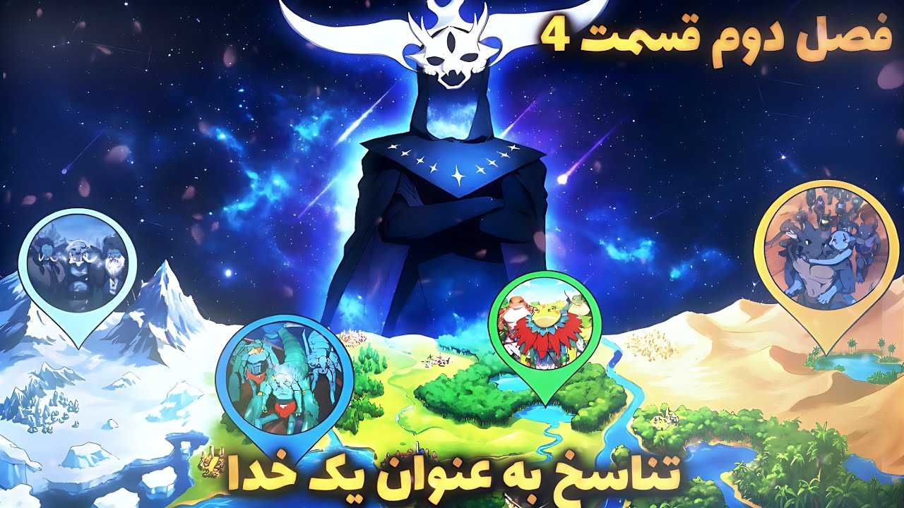 نبولا، فردی که به خدا تناسخ میکنه و با خدایان دیگه میجنگه.(فصل 2) 4