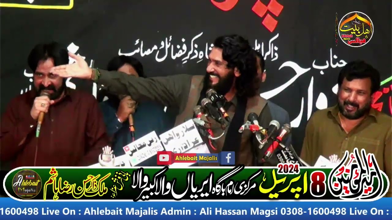 Zakir Ijaz Hussain Jhandvi - 8 April 2024 - Jalsa Zakir Malik Hassan Raza Hashim @AhlebaitMajalis