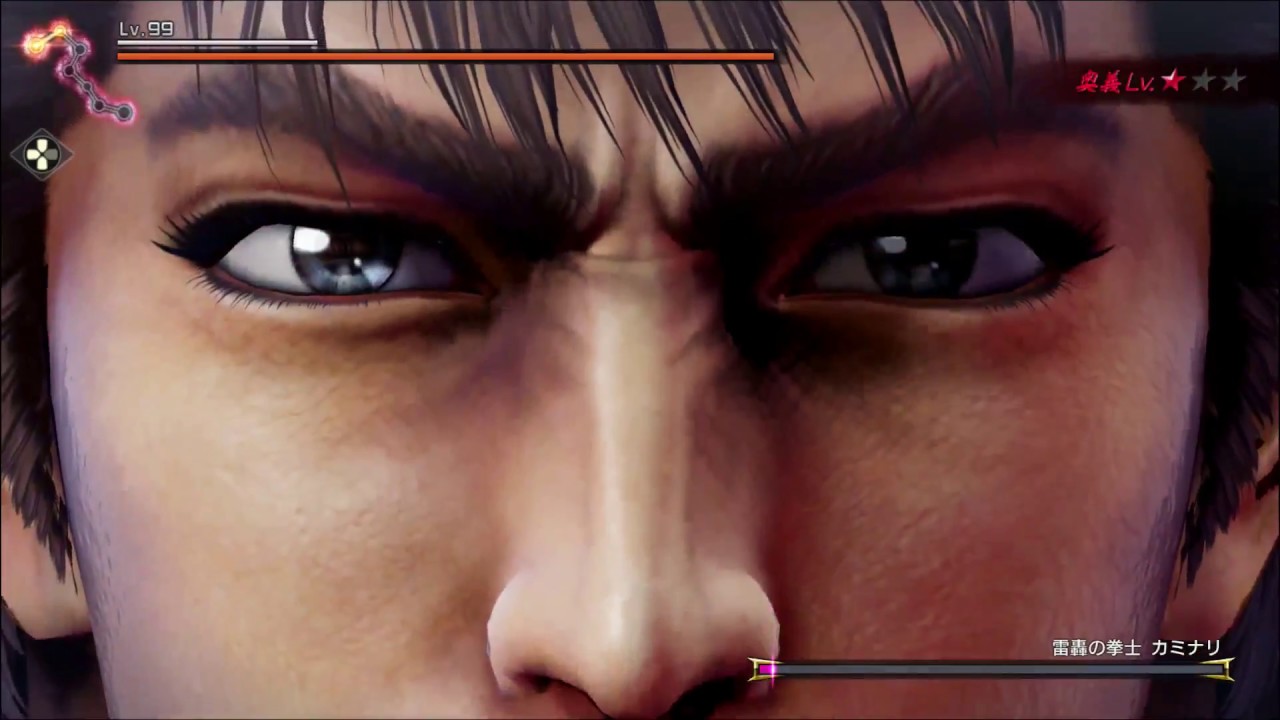 Hokuto Ga Gotoku  -  Coliseum -   Nadai Lv.95 ( KAMINARI  - The Thunderbolt)   - NO Damage, EX HARD.