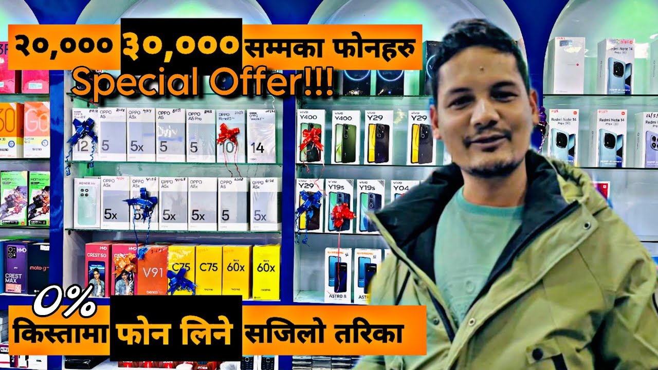 नयाँ मोबाइल अब सजिलो किस्तामा, Best Phone under 30,000 in Nepal 2026, Phone EMI in Nepal 2026.