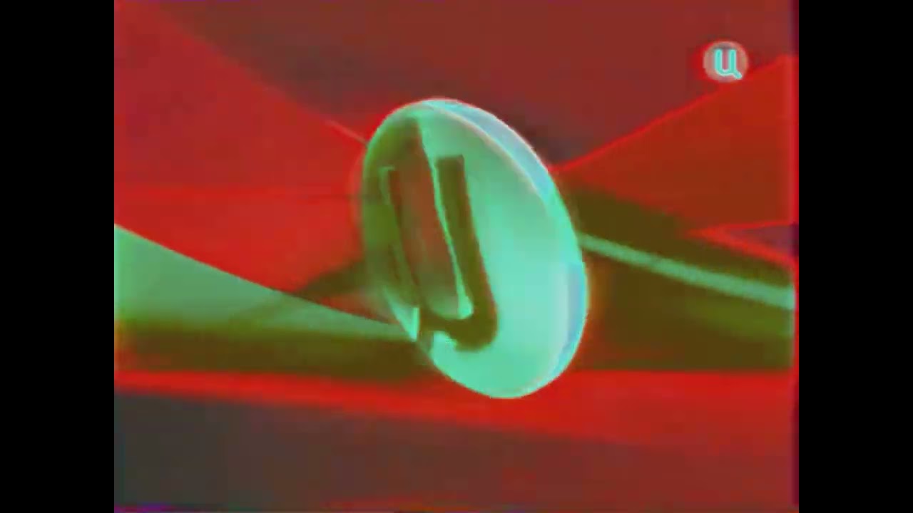 Preview 2 TV Center Russia Ad Break Ident (2006 - 2007) V2