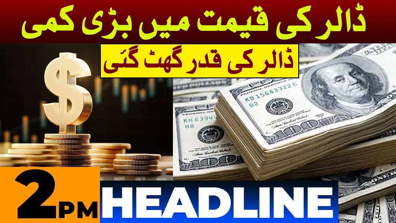BIG Fall in Gold and Dollar Price today  | Abb Takk News